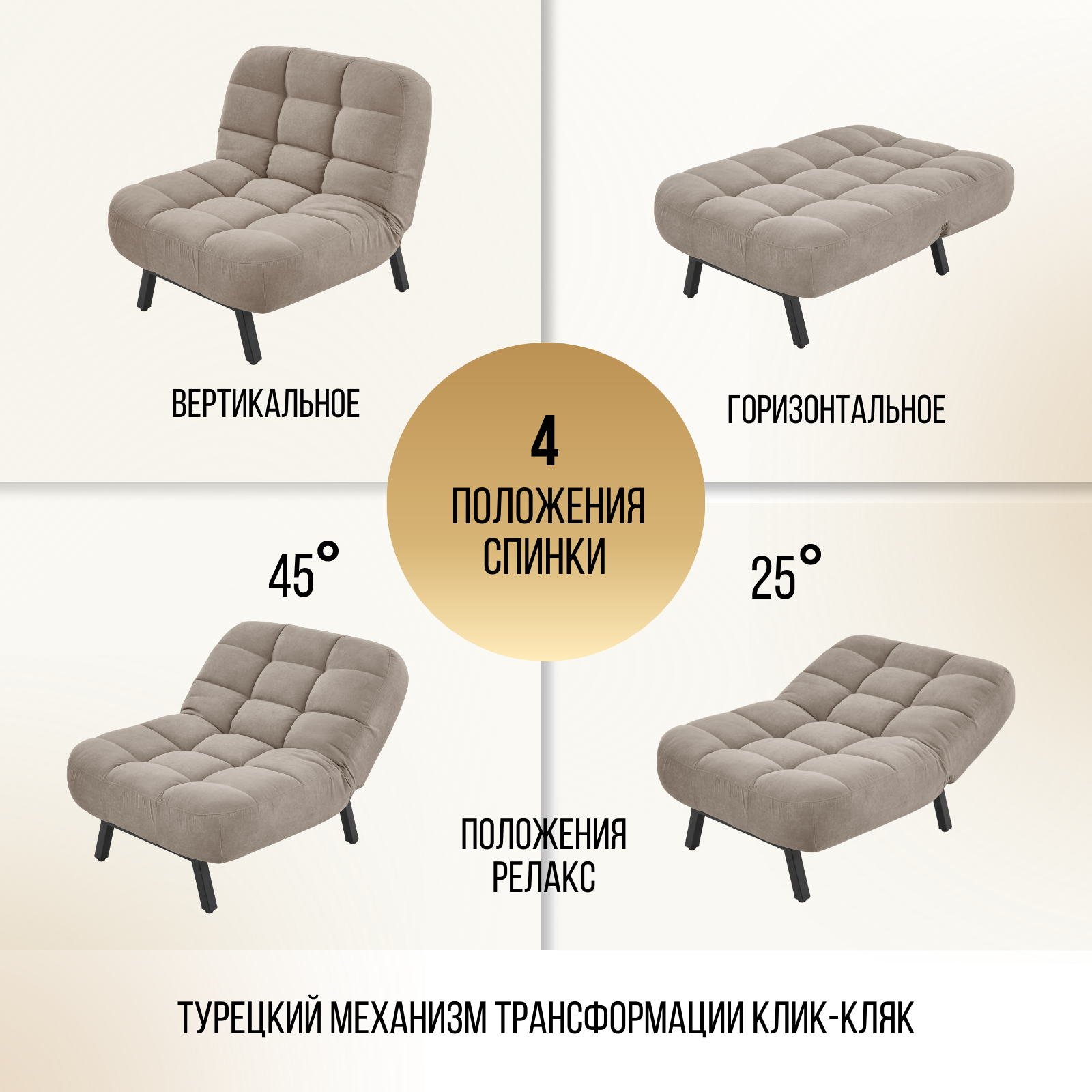 Кресло-кровать Эльза МП - купи выгодно в интернет-магазине в Москве